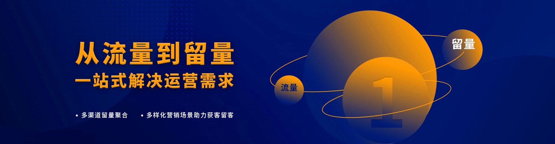 宁阳搜索开户返点