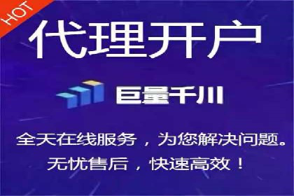 推广开户成本估算案例
