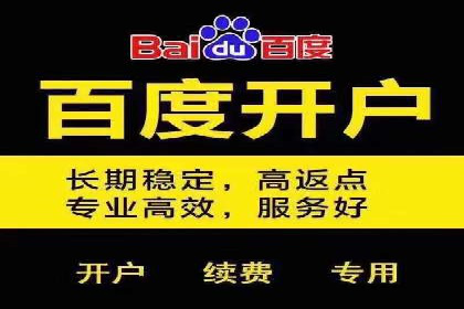 某餐饮企业如何利用百度竞价广告提升品牌知名度